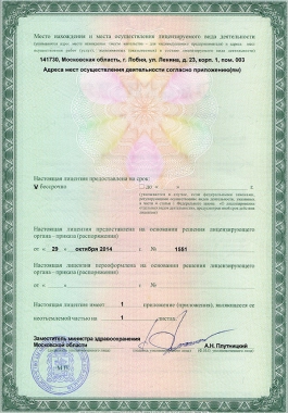 alt 2